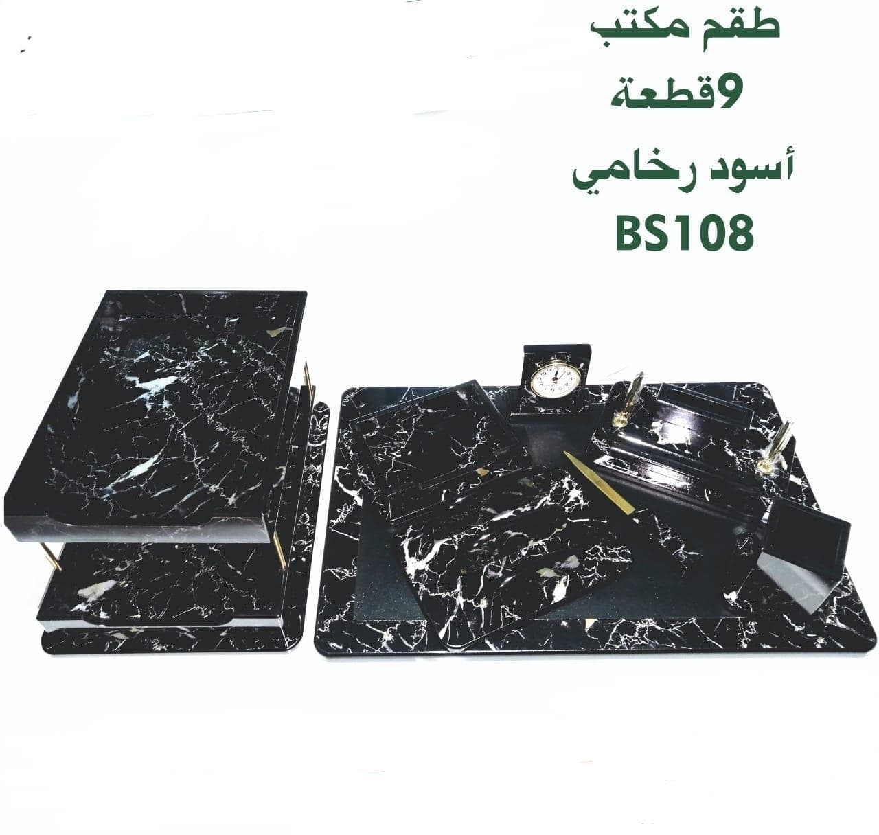 طقم مكتب رخامي 9 قطع 