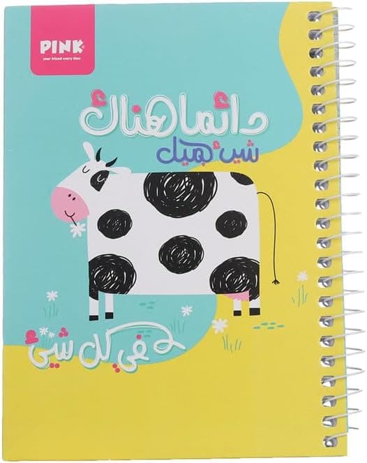 3 كشكول 100 ورقة هارد كافر من بينك مقاس A4