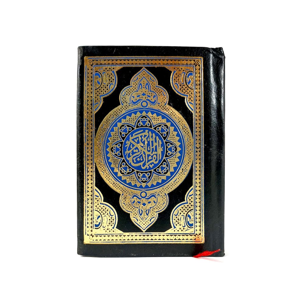 المصحف الشريف.ثمن جوامعى